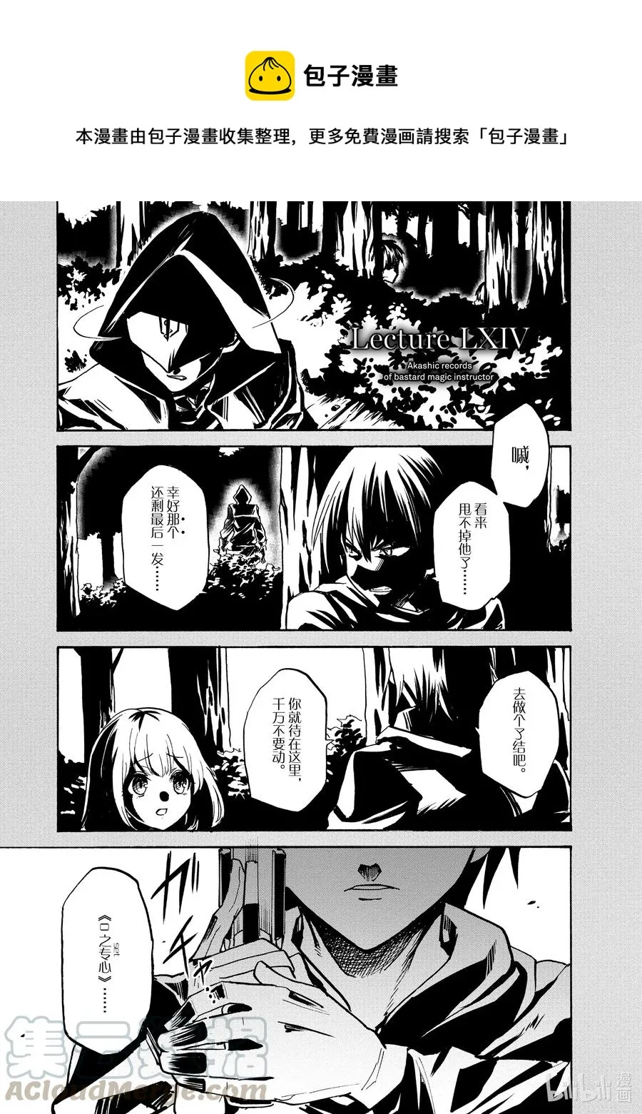 64 64 第1页