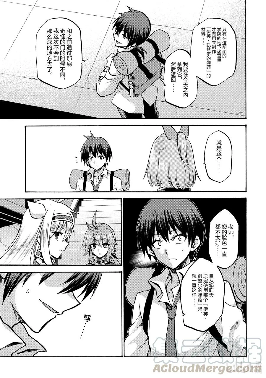 64 64 第3页