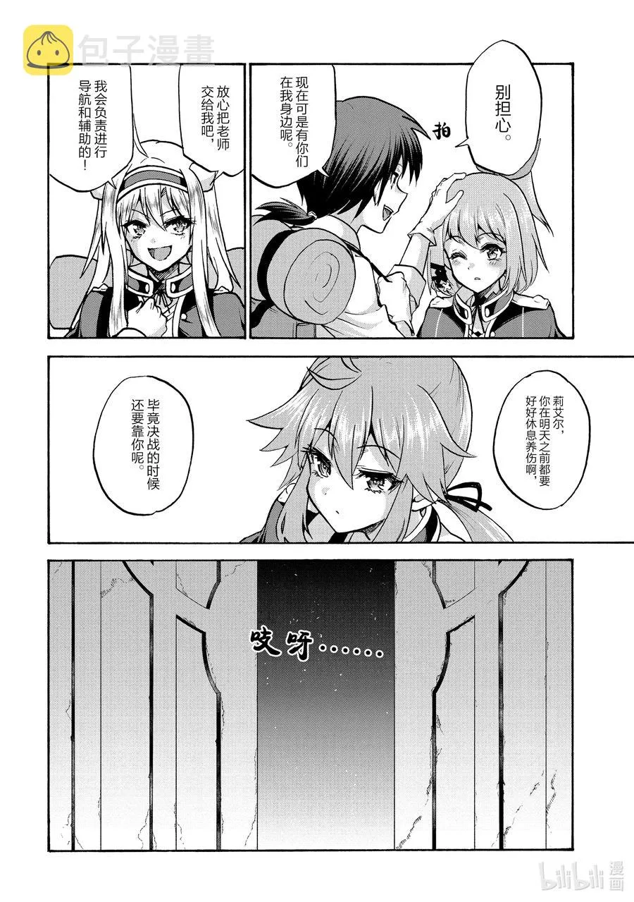 64 64 第4页