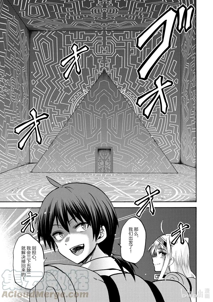 64 64 第5页