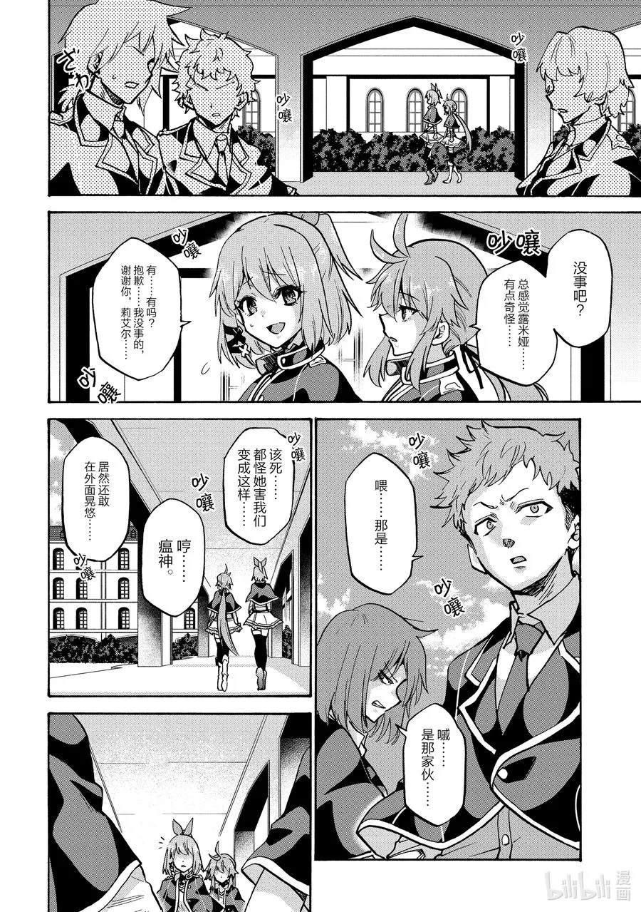 64 64 第6页