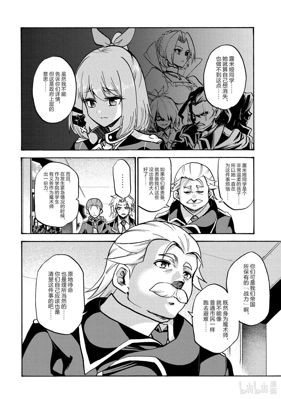 64 64 第10页