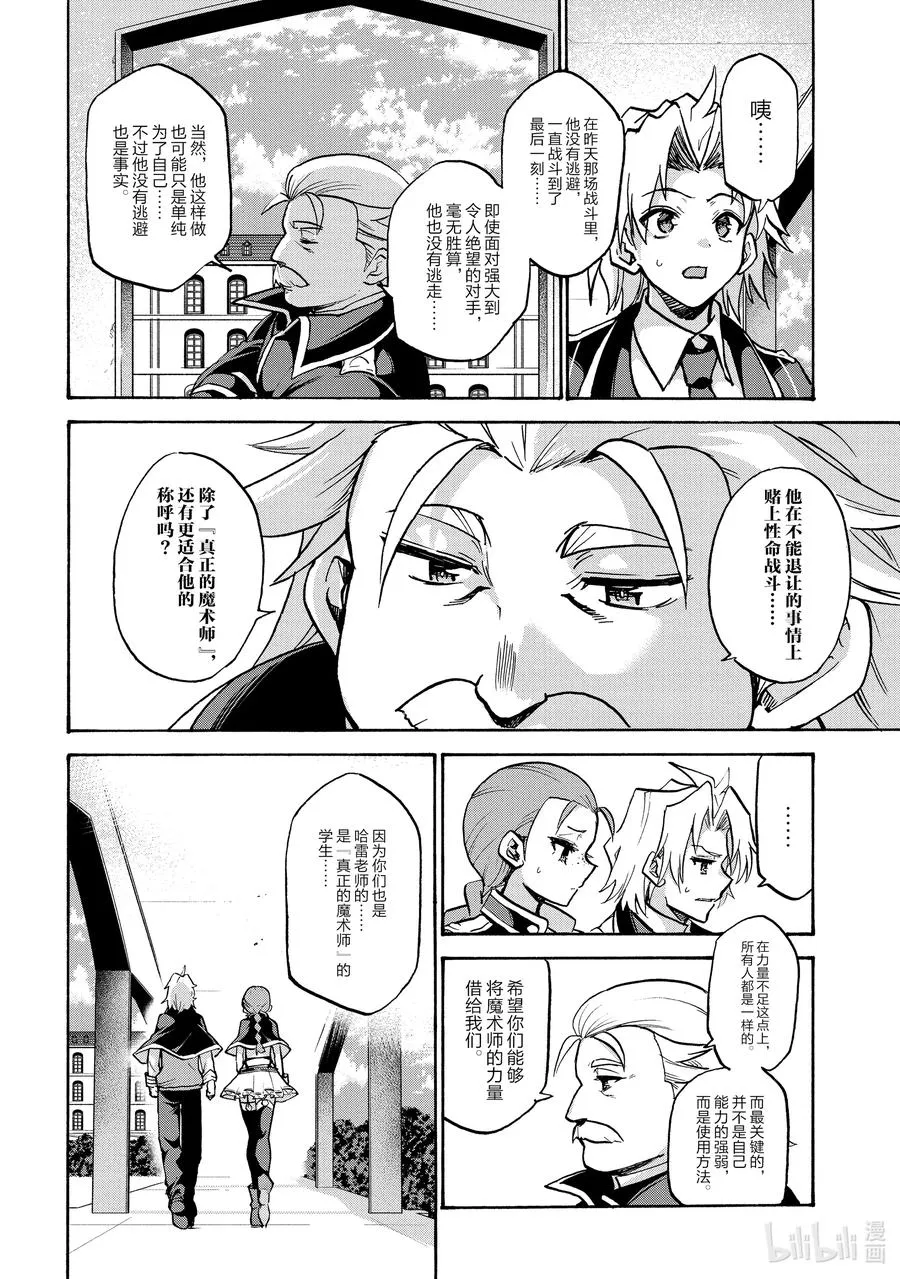 64 64 第12页