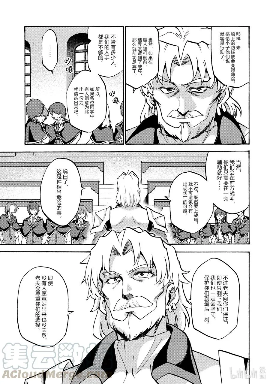 64 64 第15页