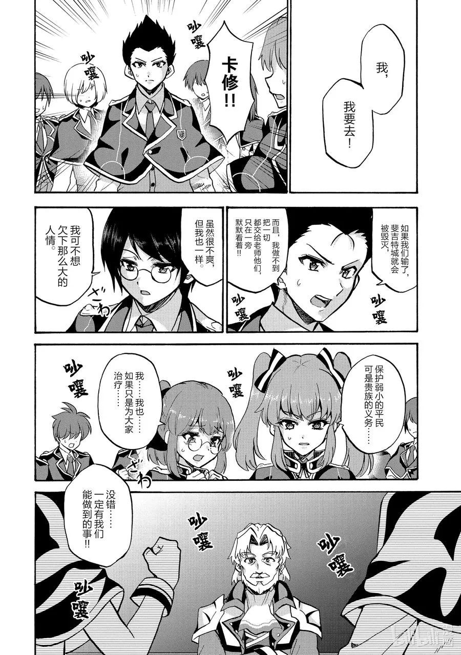 64 64 第16页