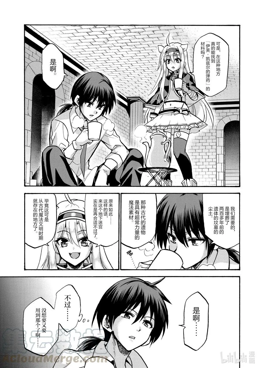 64 64 第23页