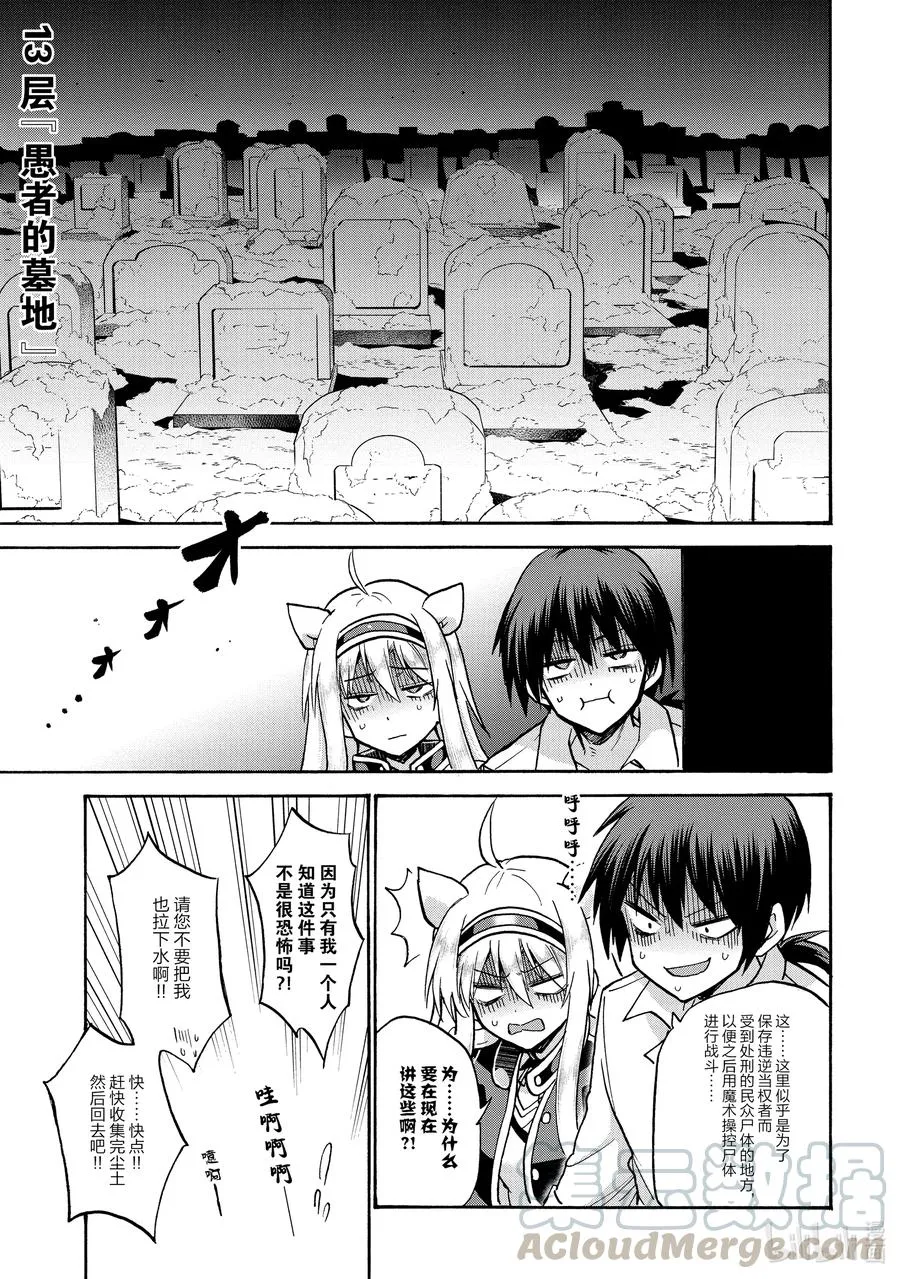 64 64 第27页