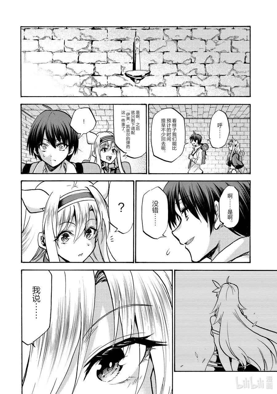 64 64 第28页