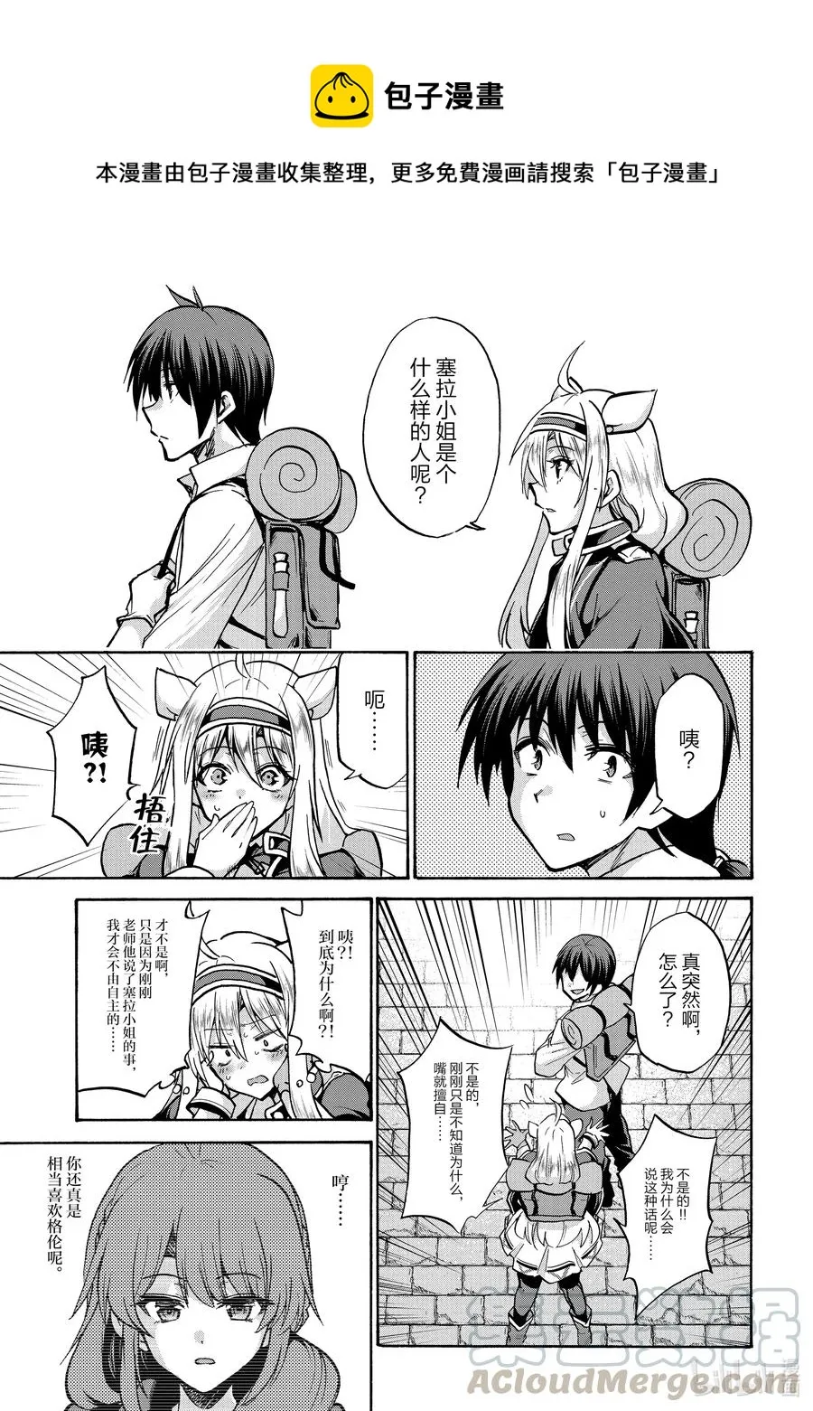 64 64 第29页
