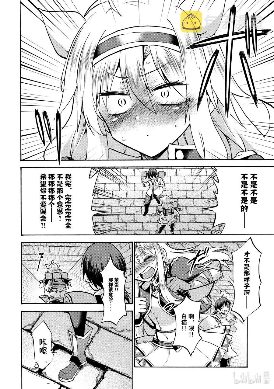 64 64 第30页