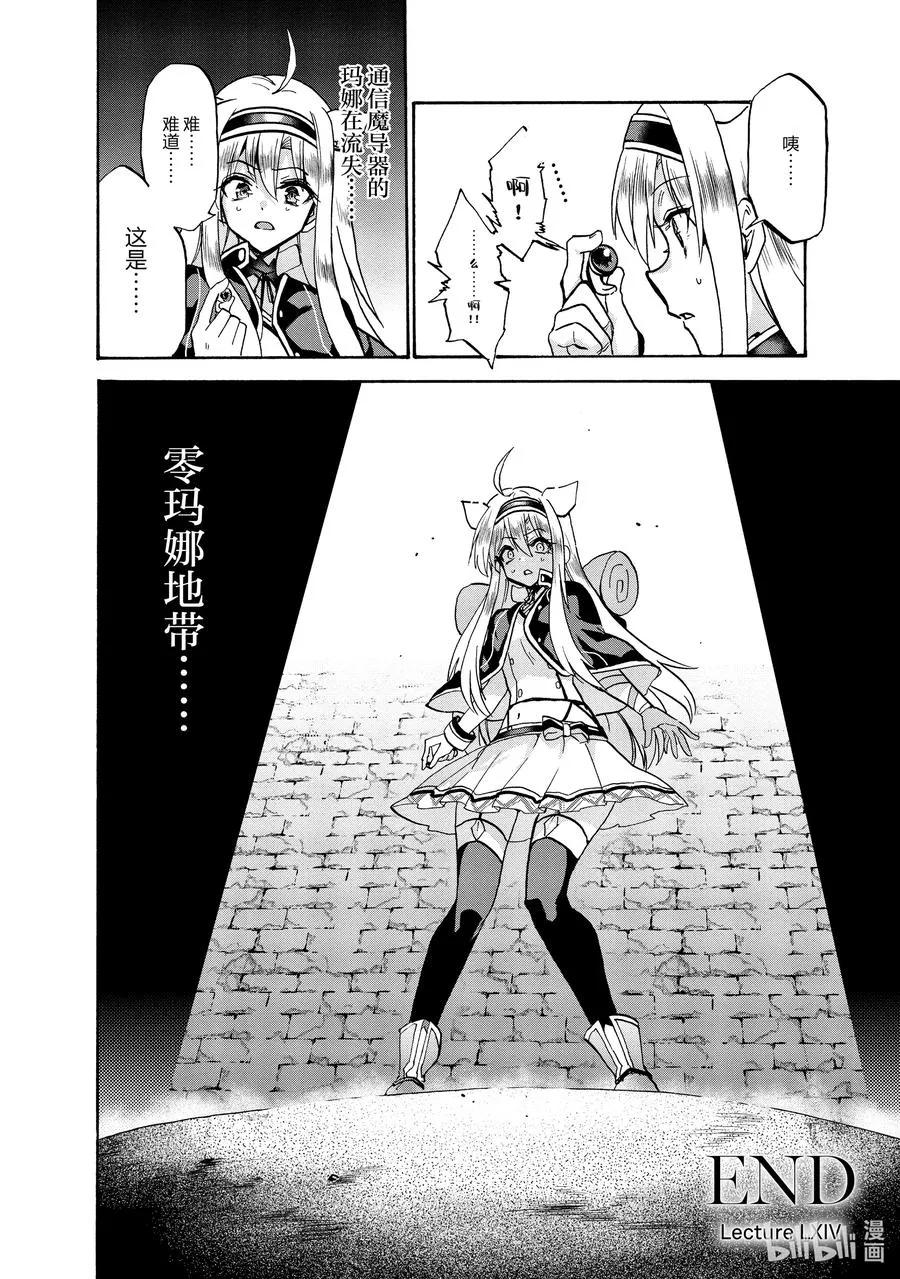 64 64 第34页