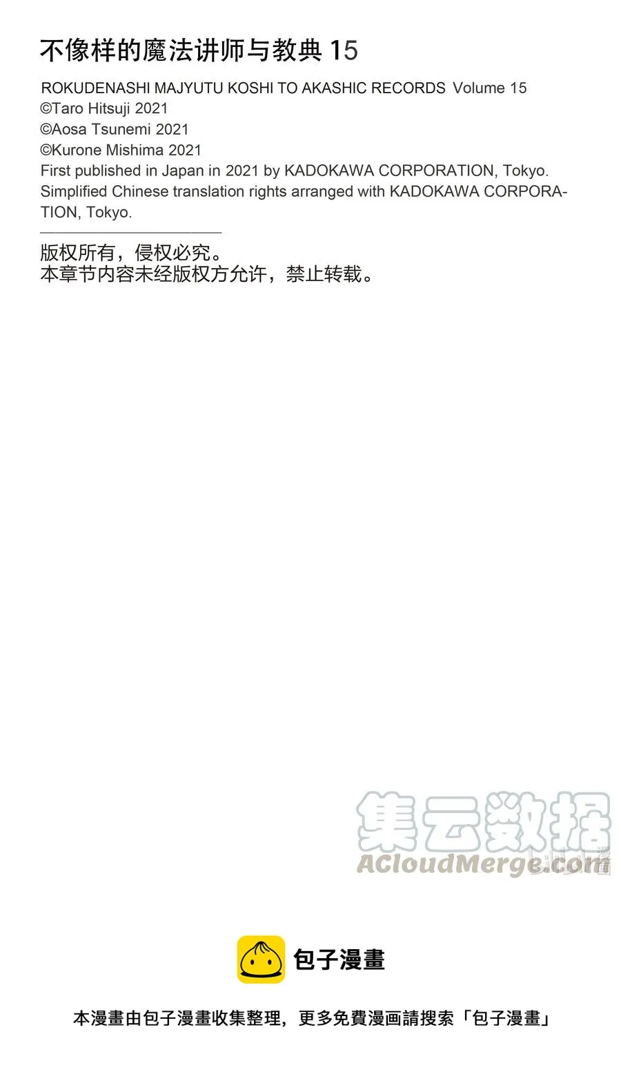 64 64 第37页