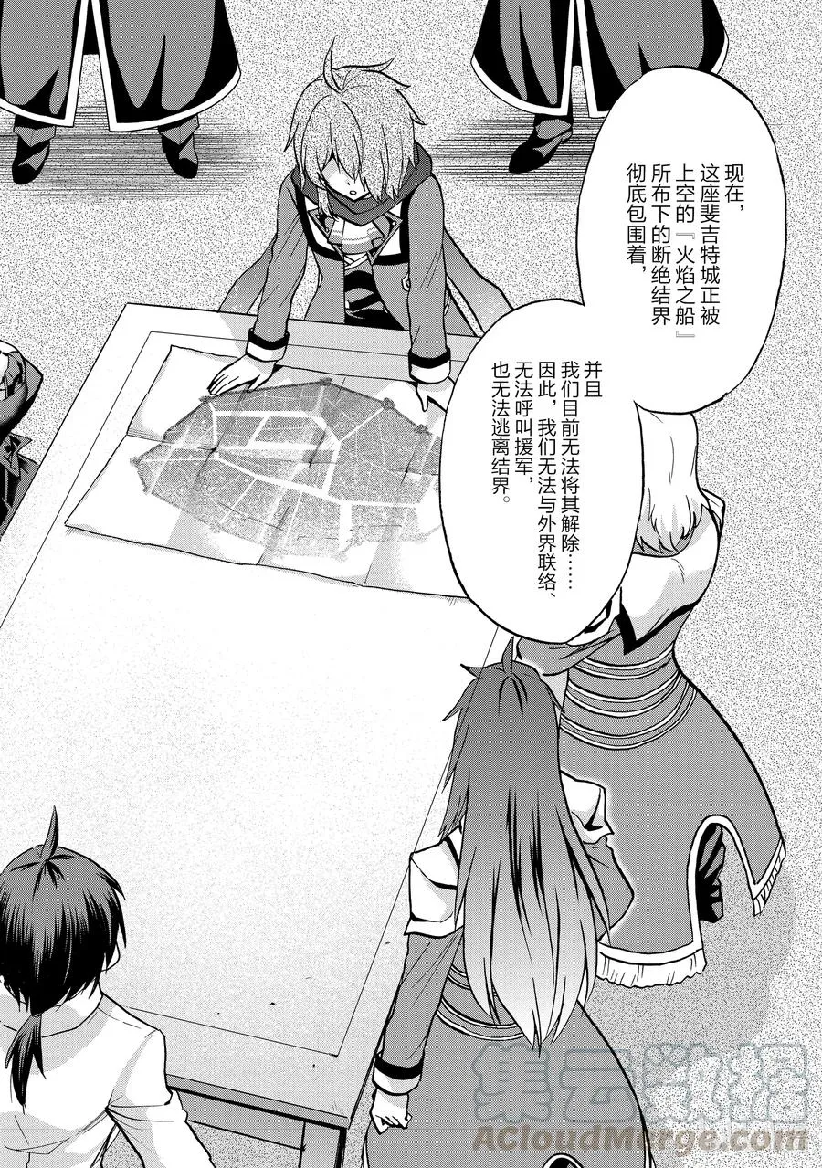 63 63 第5页