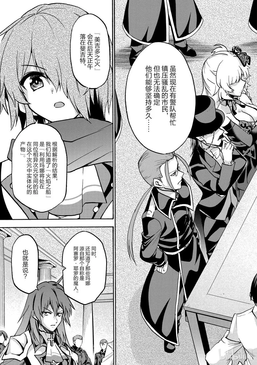 63 63 第6页