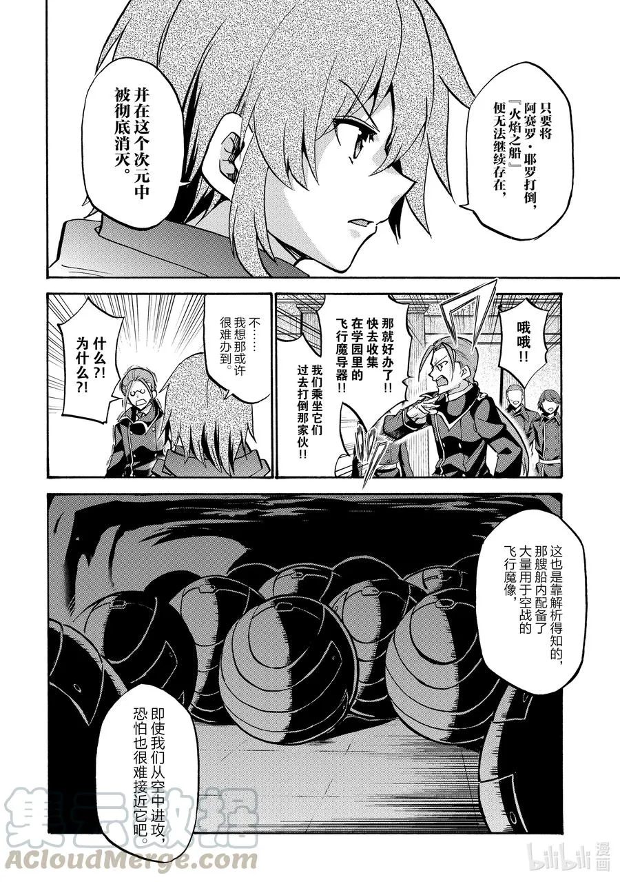 63 63 第7页