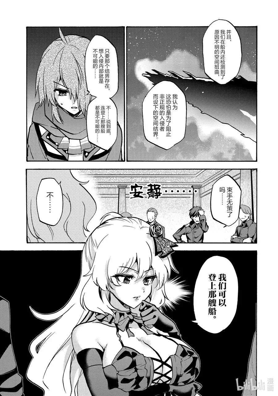 63 63 第8页