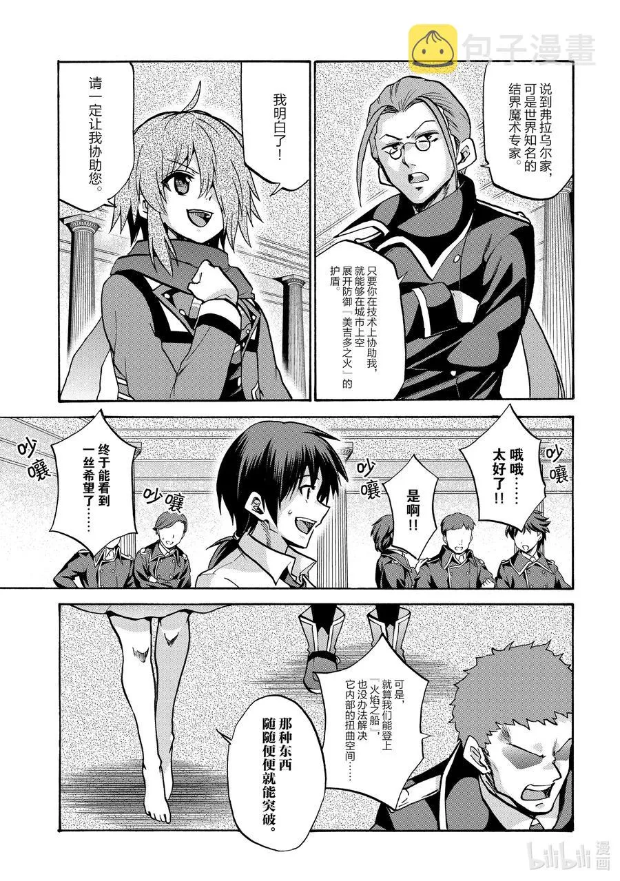 63 63 第12页