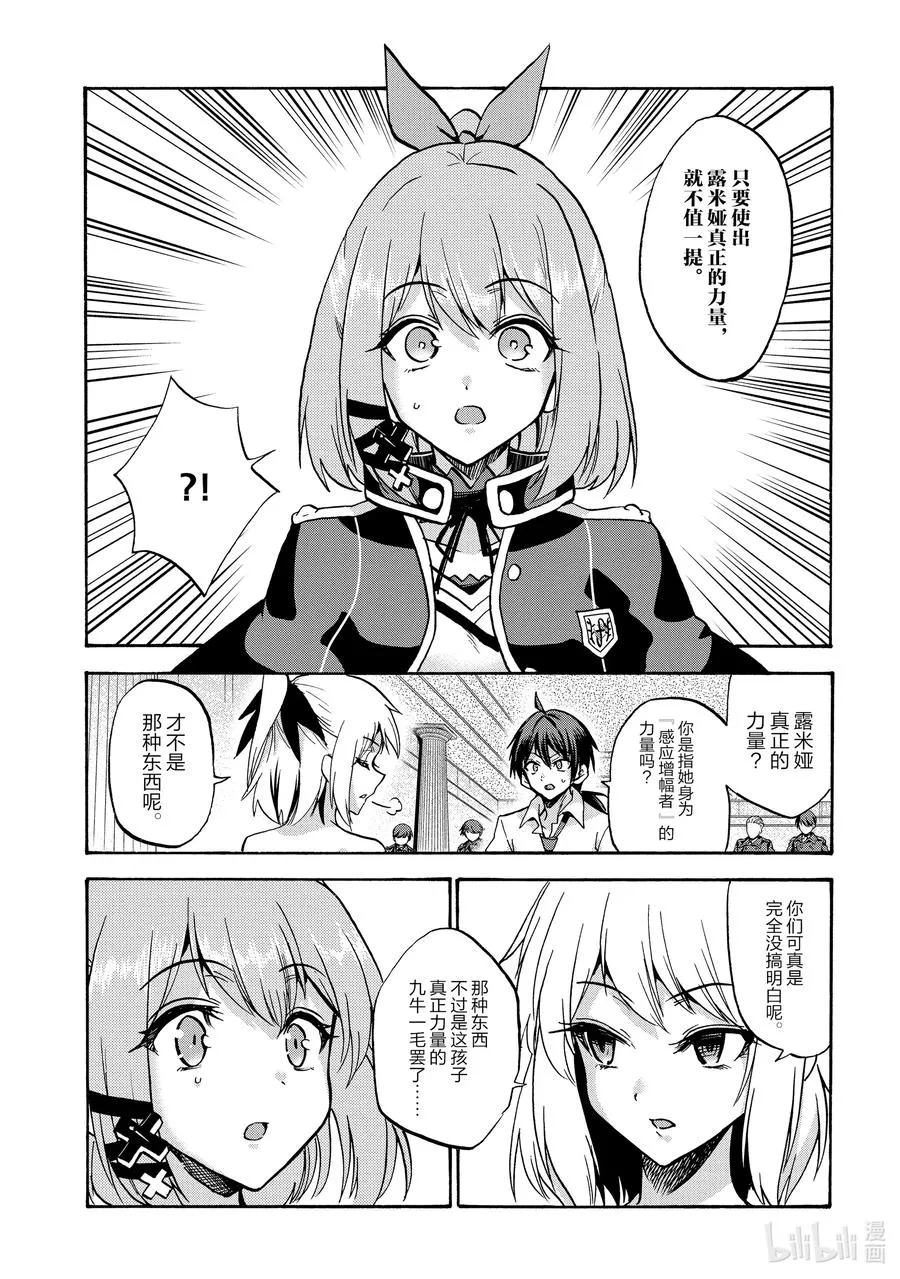 63 63 第14页