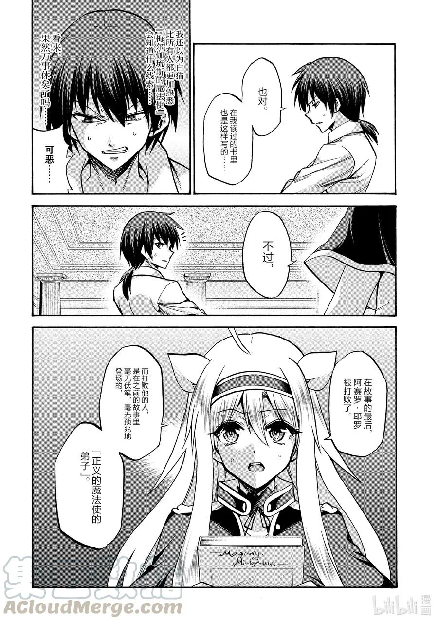 63 63 第19页