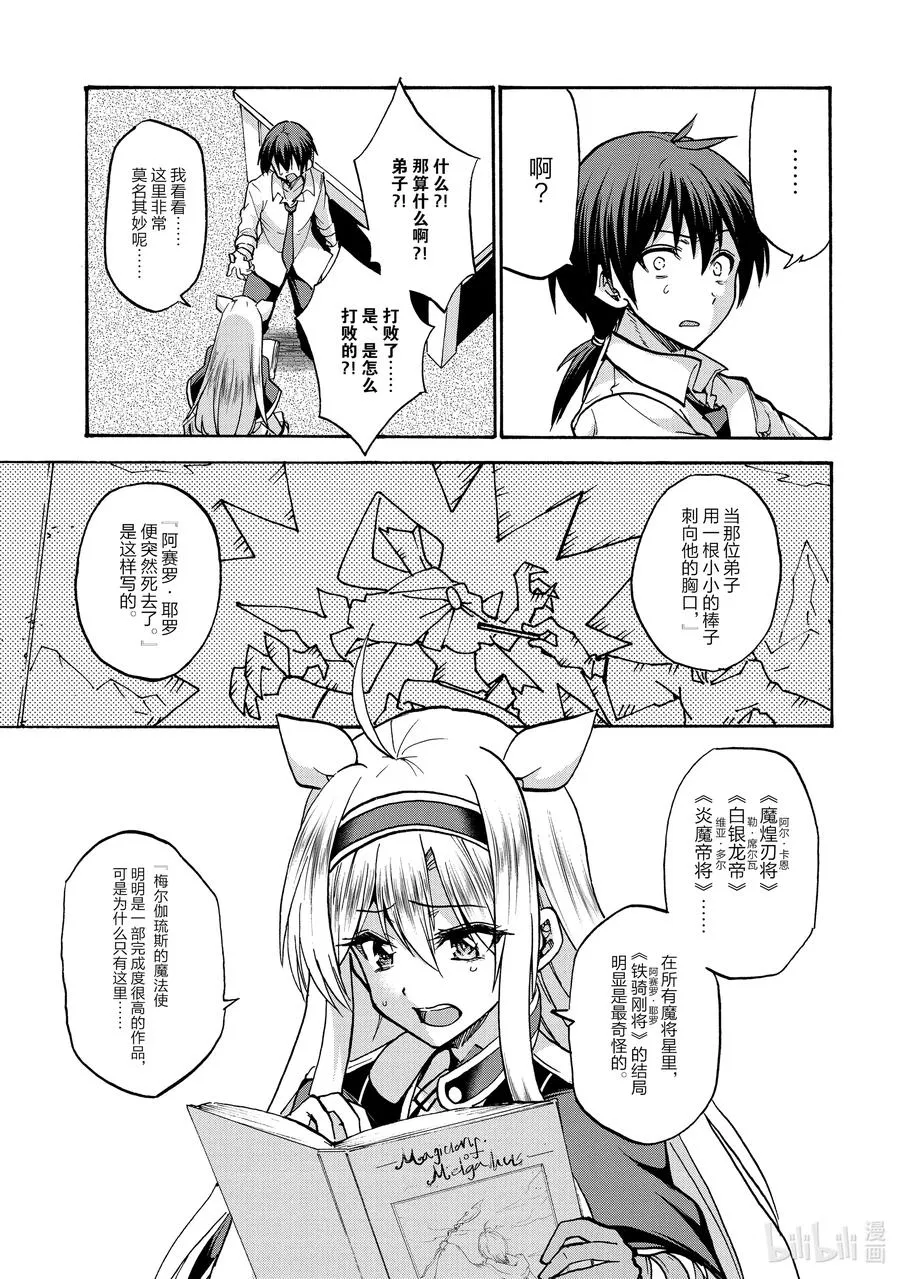 63 63 第20页