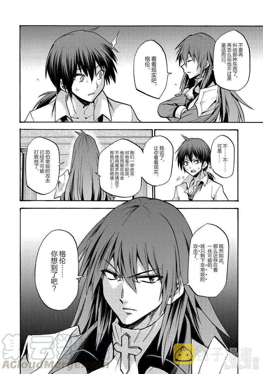 63 63 第21页