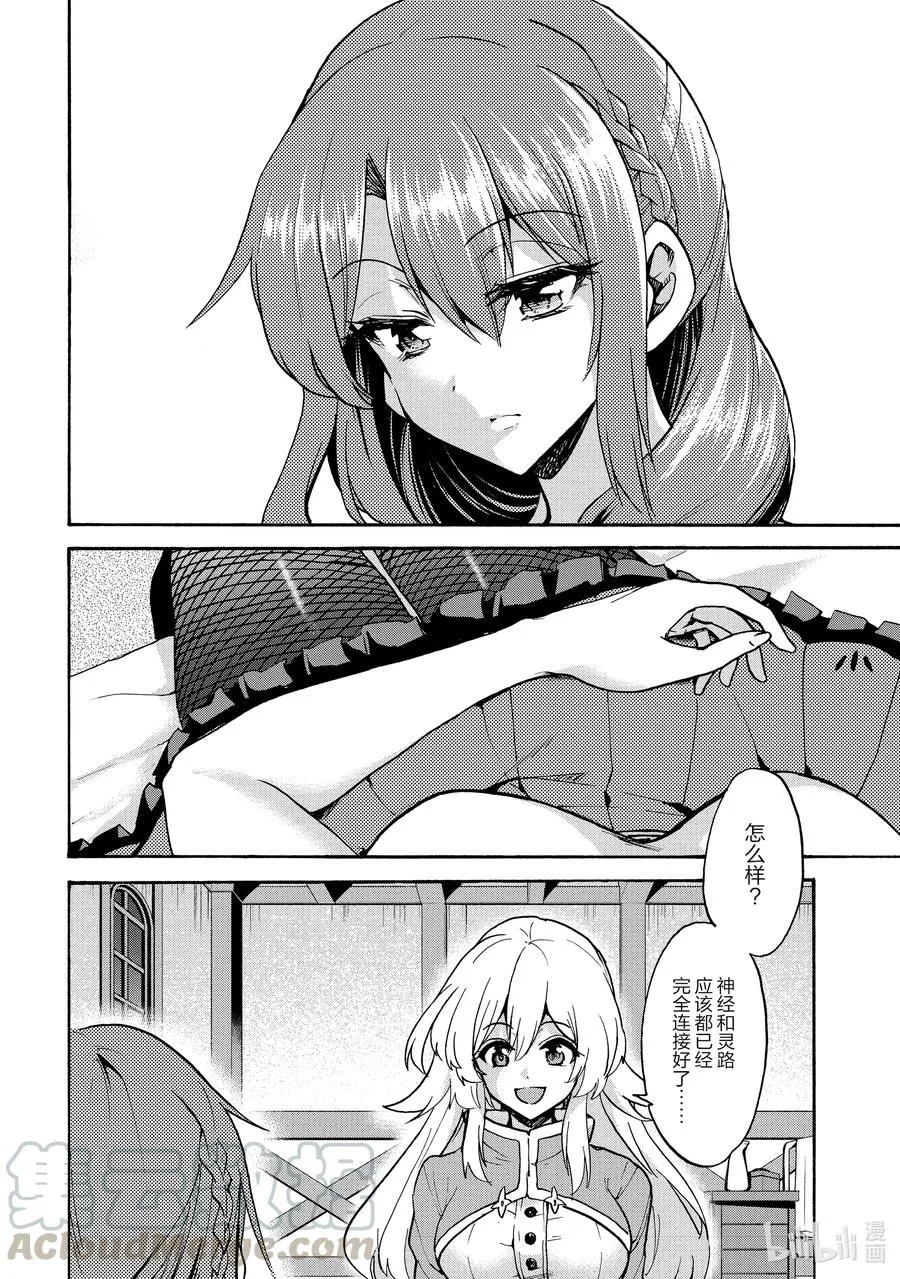 63 63 第27页