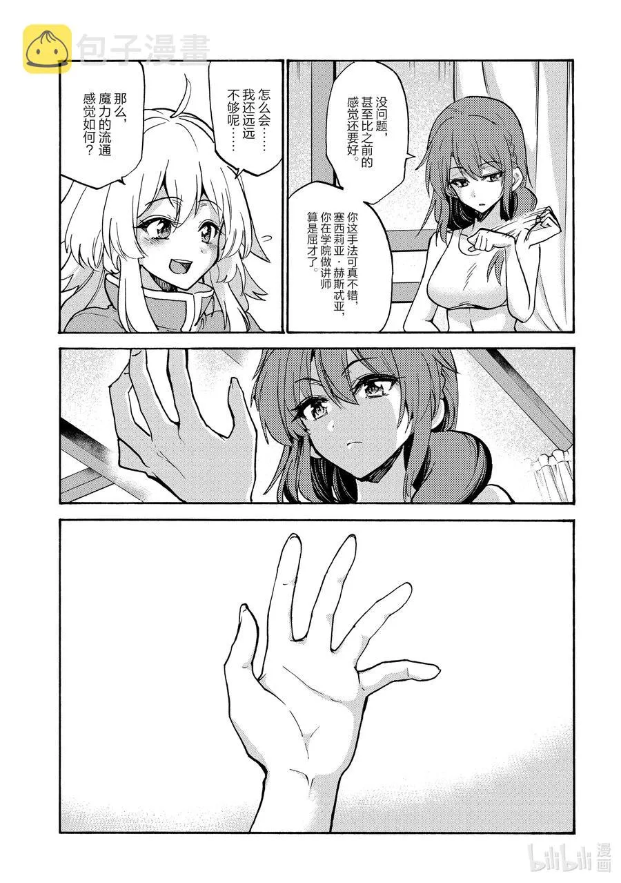 63 63 第28页