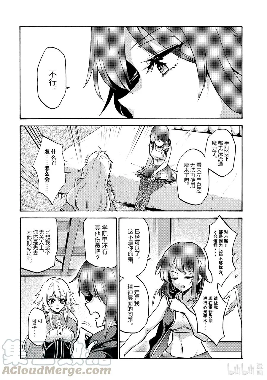 63 63 第29页