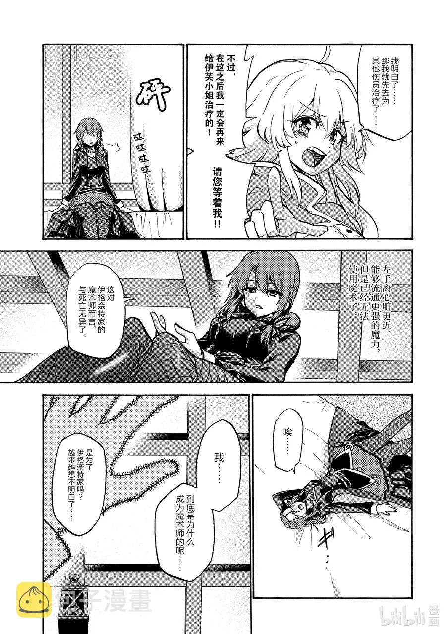 63 63 第30页