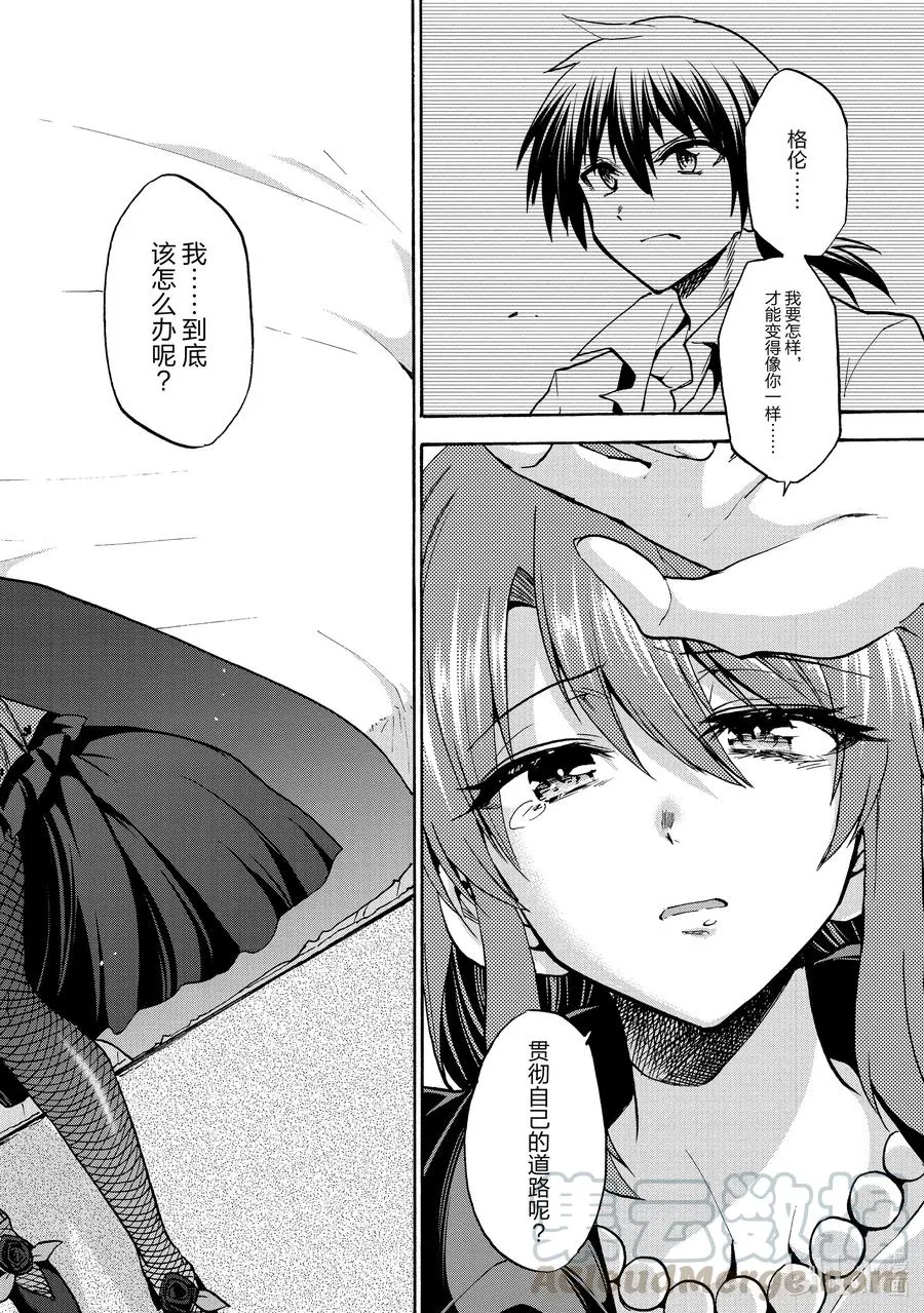 63 63 第31页