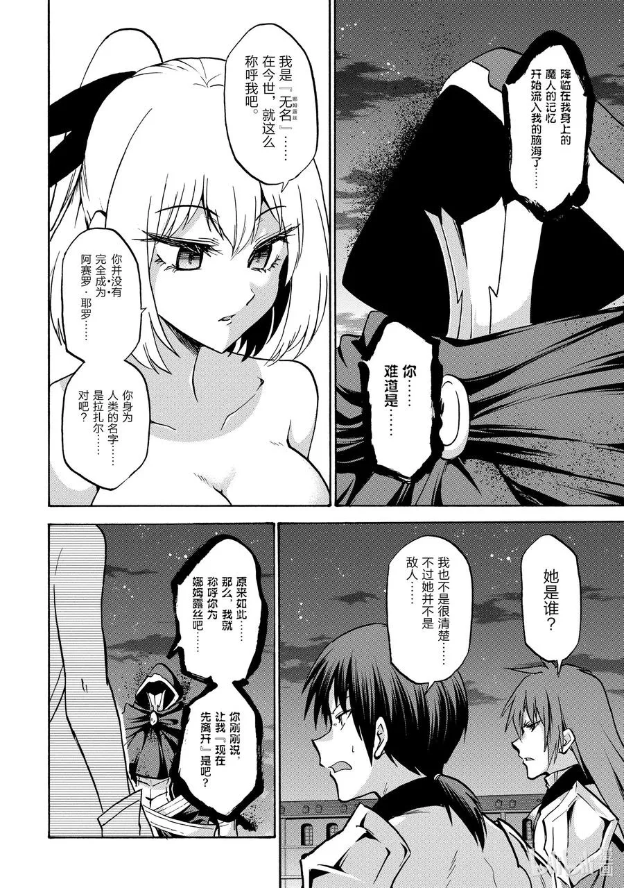 62 62 第2页
