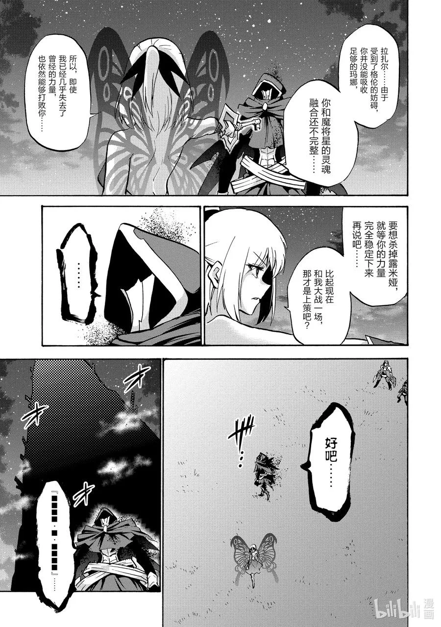 62 62 第7页