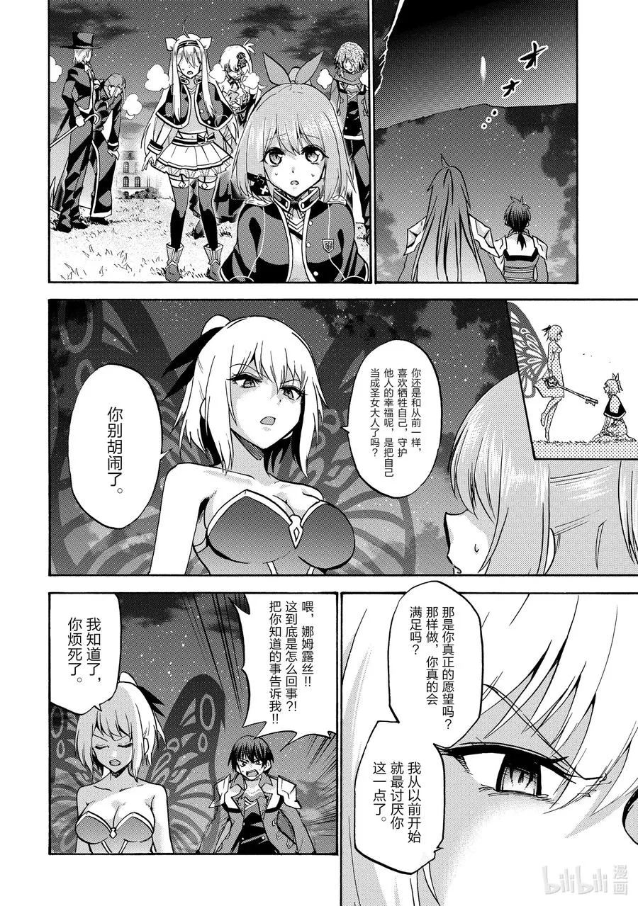 62 62 第10页