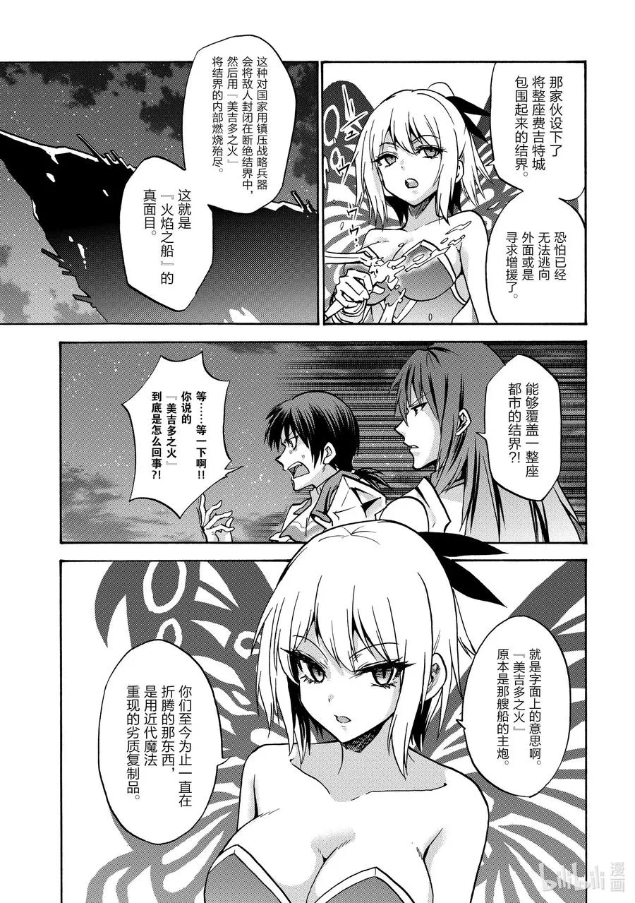 62 62 第11页