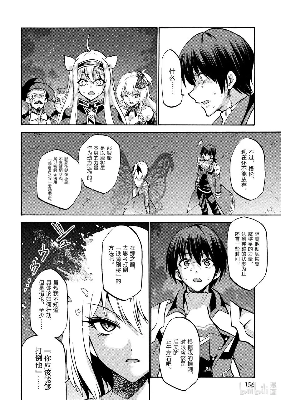 62 62 第12页