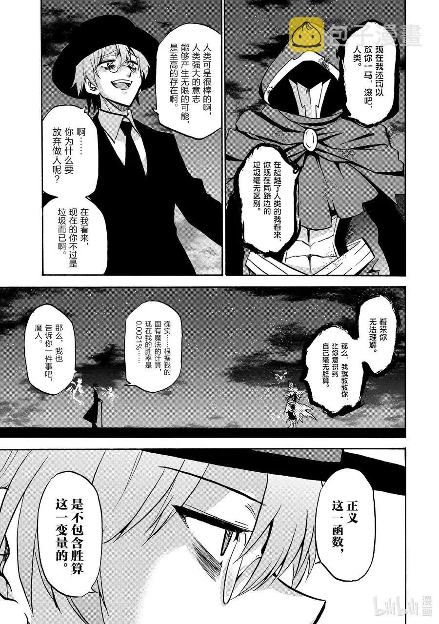 62 62 第17页
