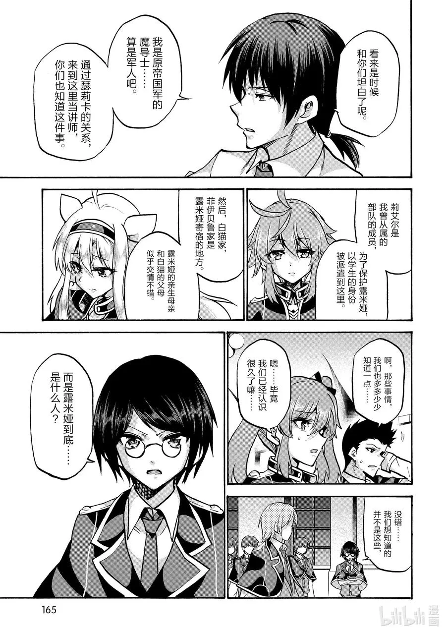 62 62 第21页
