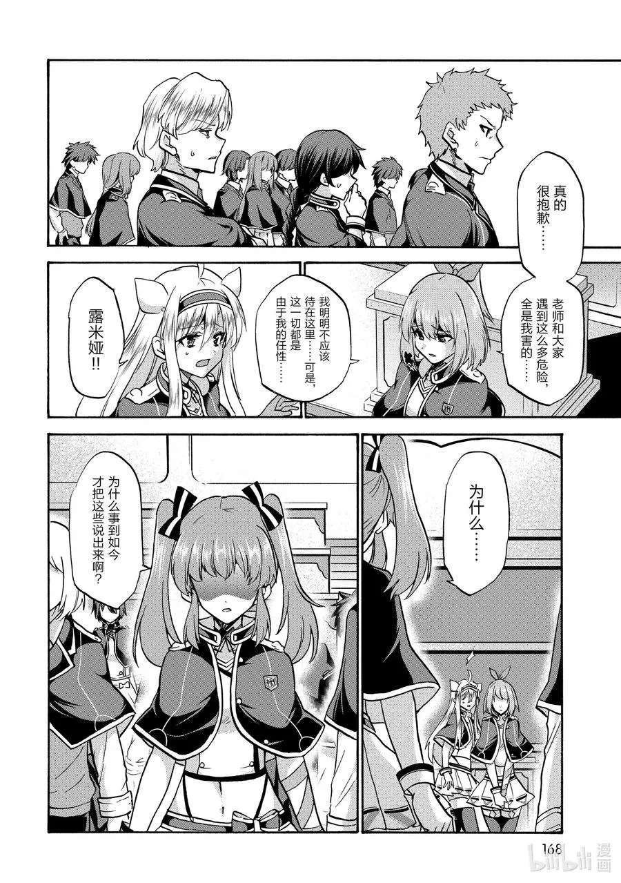 62 62 第24页