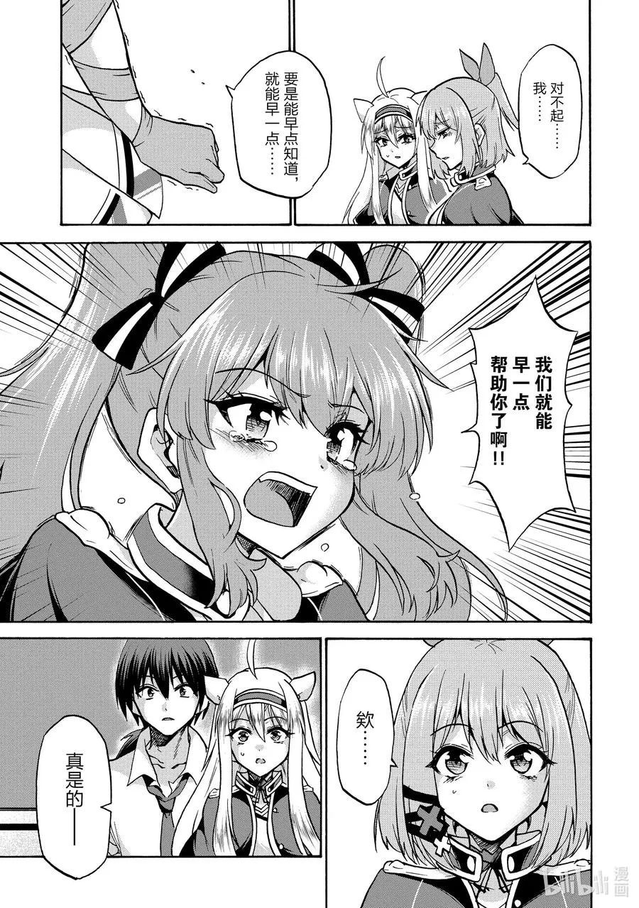 62 62 第25页