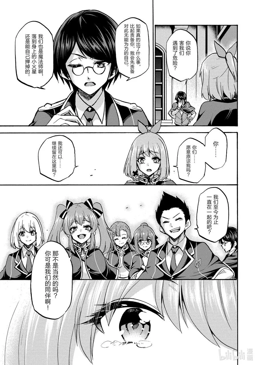 62 62 第27页