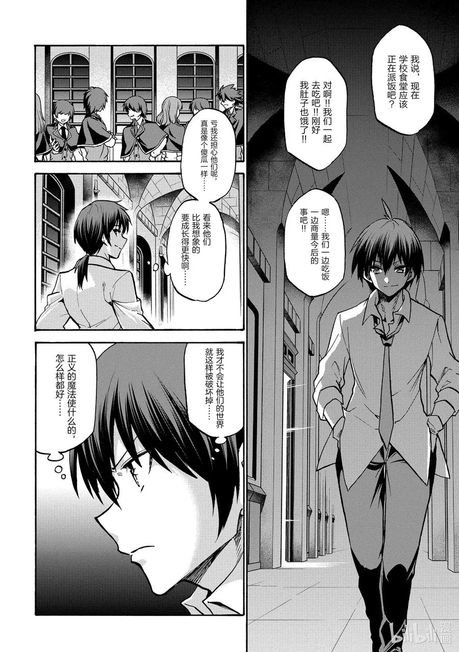 62 62 第30页
