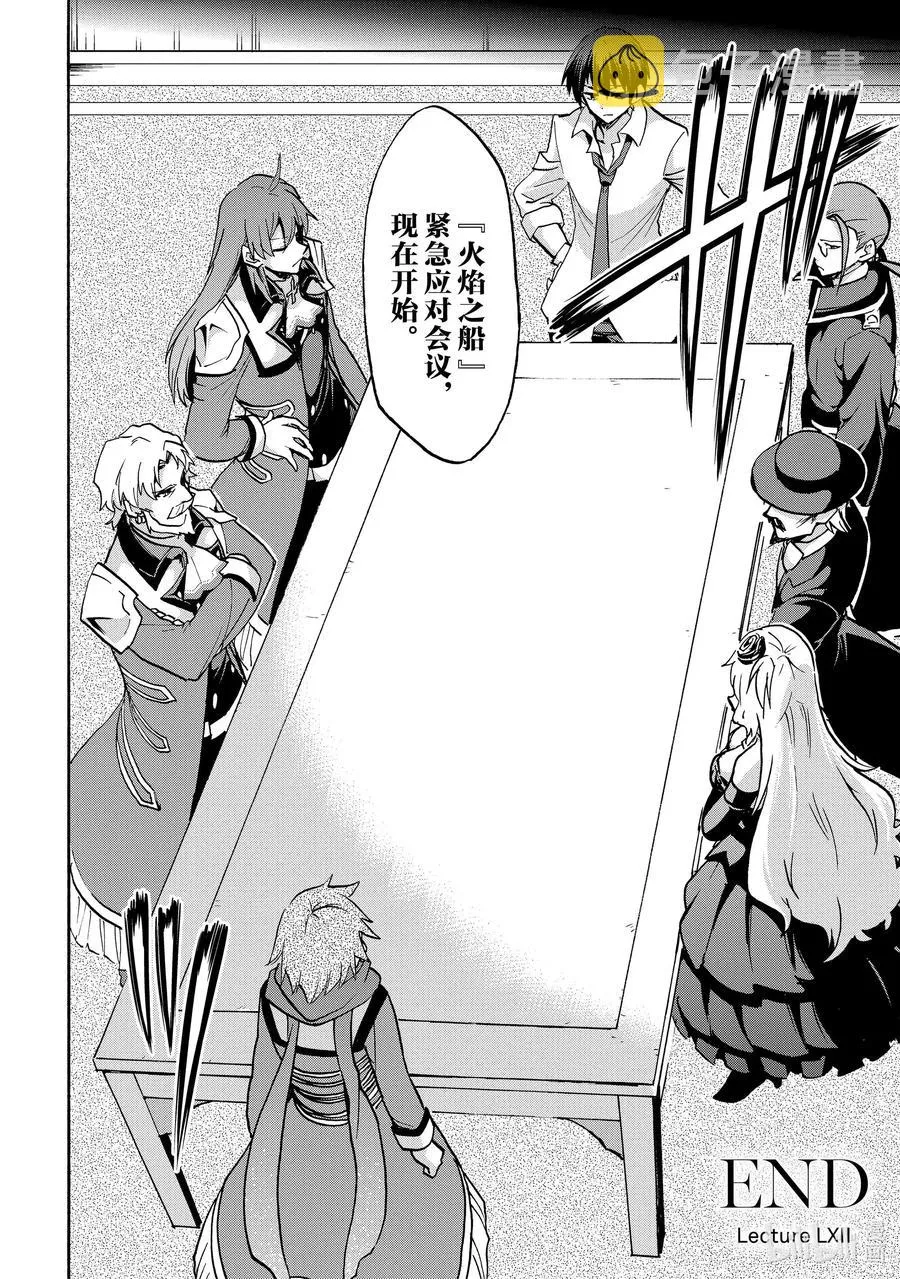 62 62 第32页