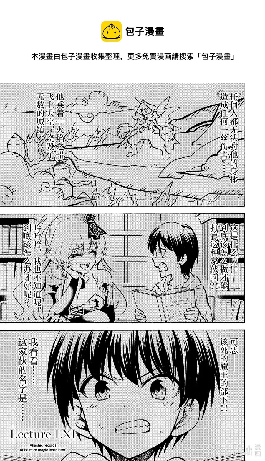 61 61 第1页