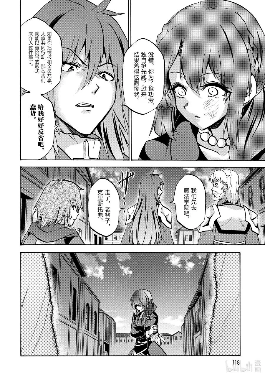 61 61 第10页