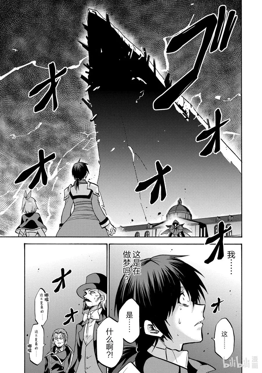 61 61 第11页