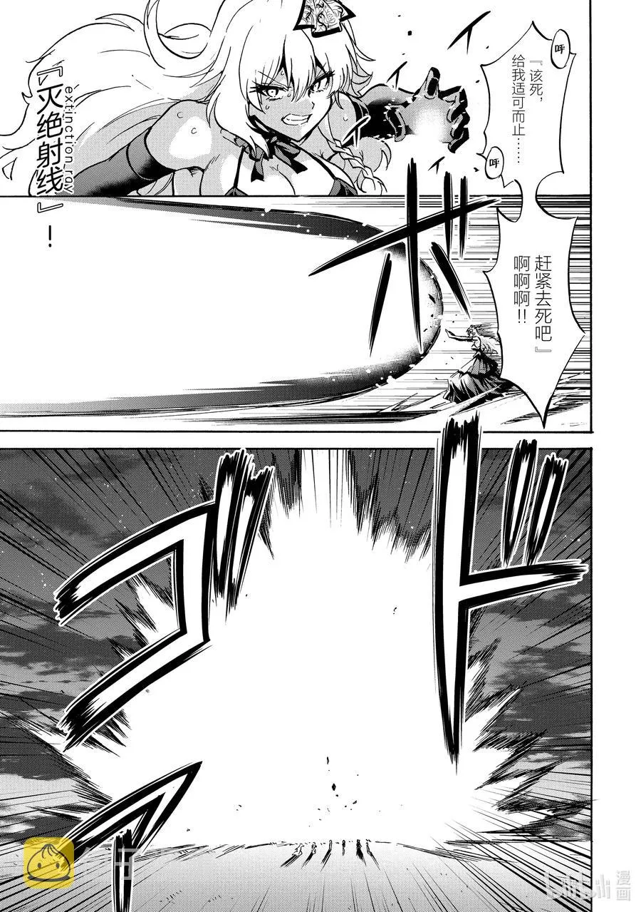 61 61 第27页