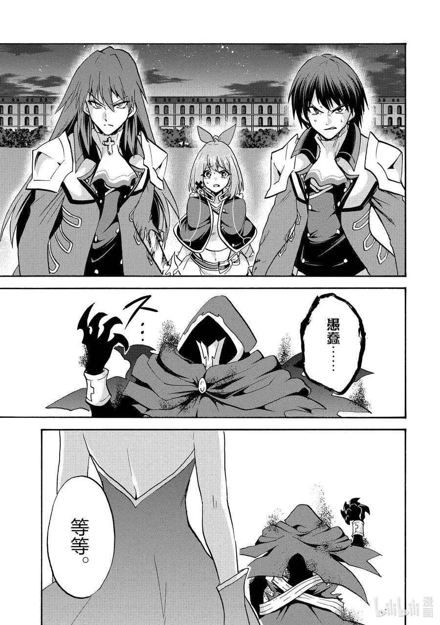 61 61 第35页