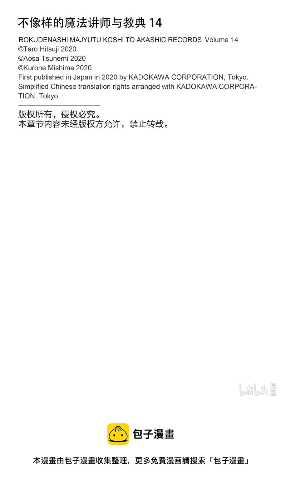 61 61 第37页