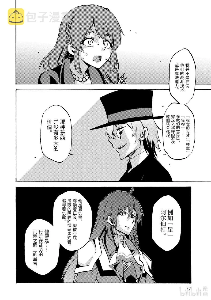 60 60 第2页