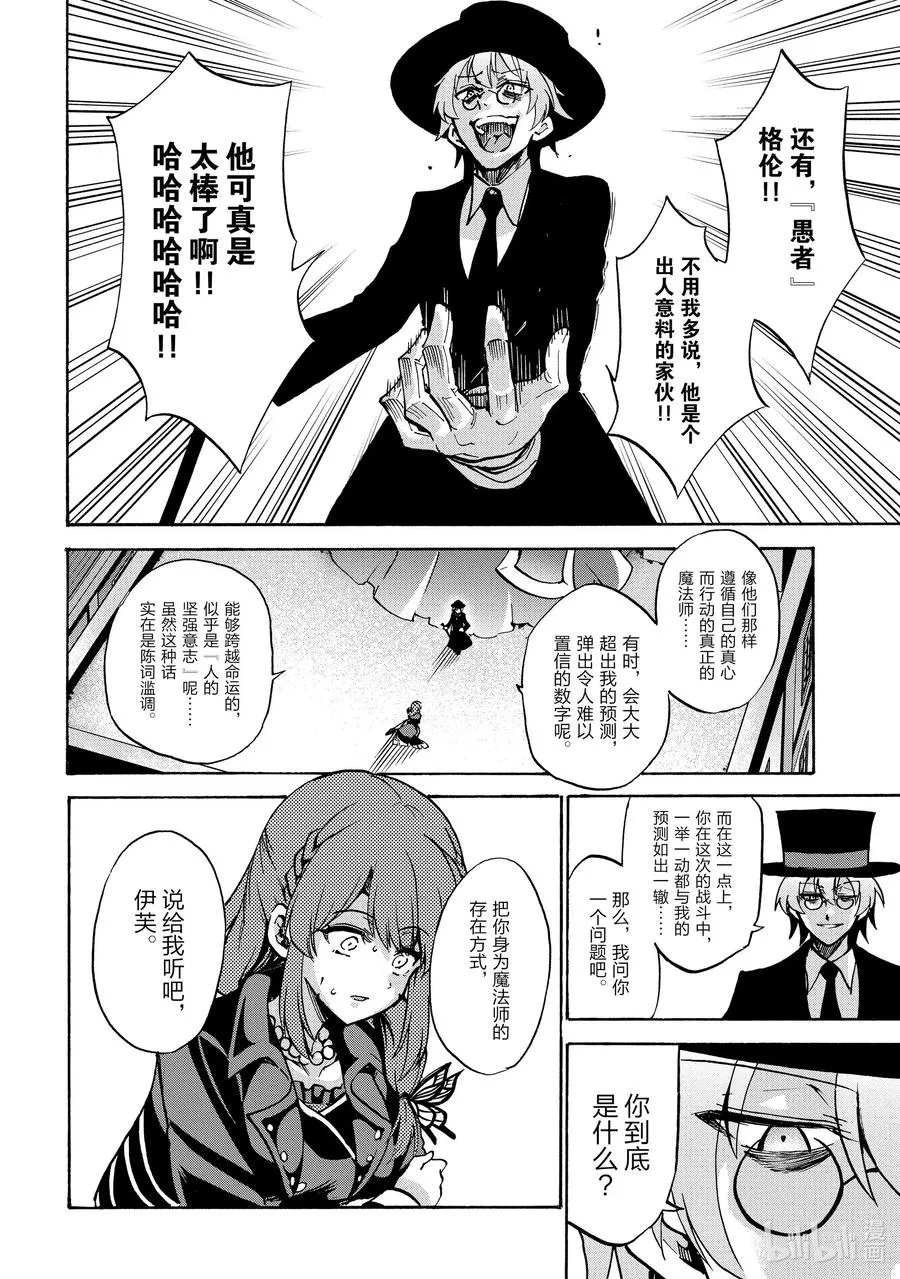 60 60 第4页